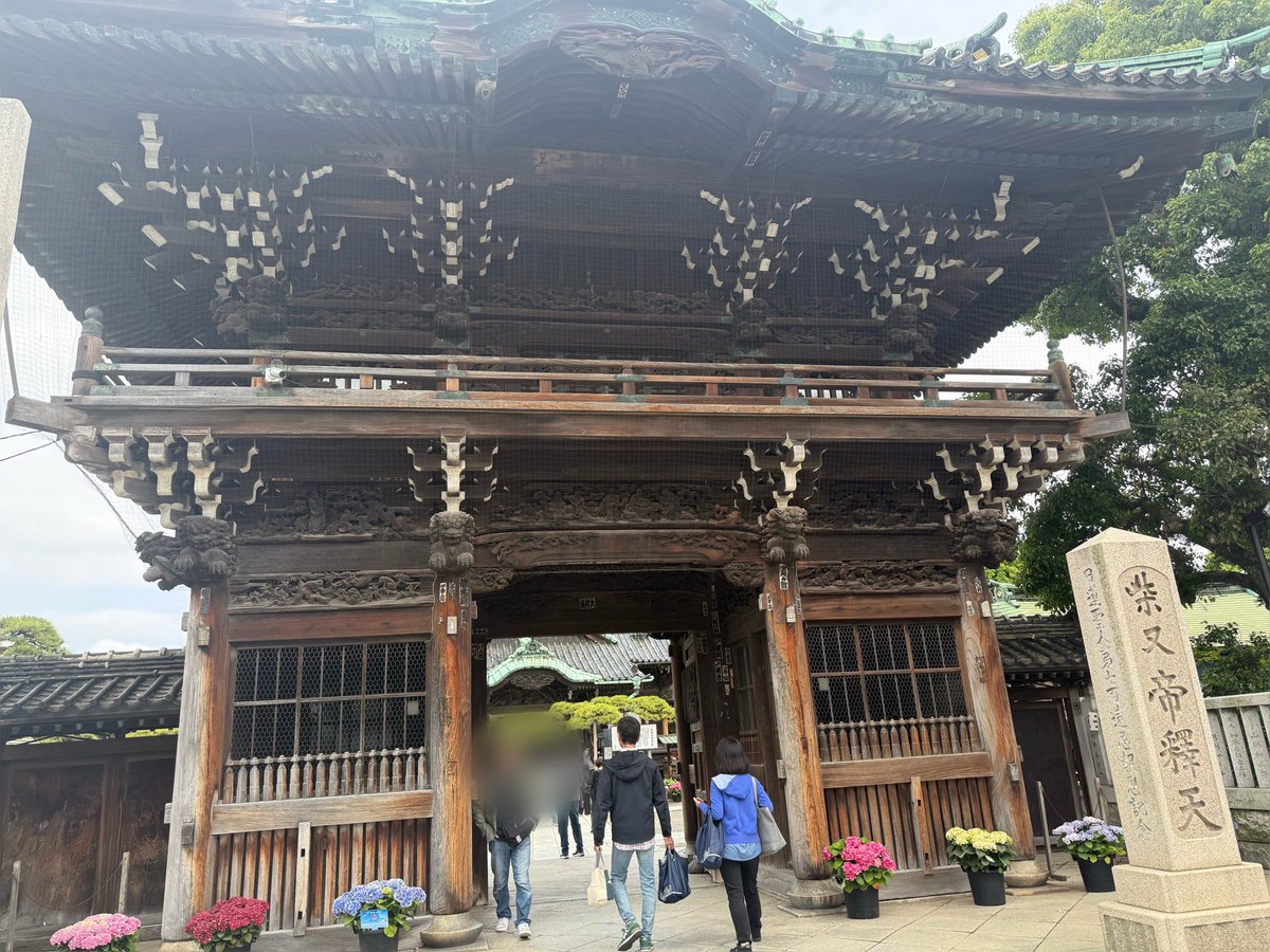 Kain_52's tweet photo. 映画『男はつらいよ』シリーズの舞台である葛飾区の柴又帝釈天参道に行ってきたよ⛩️

小学生ぶりに駄菓子屋さんにあったジャンケンマンをプレイしてなめねこカードゲットしました😺

 #ムニラジ写真 https://t.co/GAeomzXheX