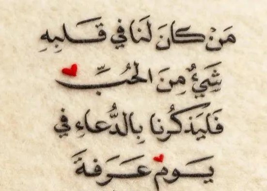 نسايم tweet media