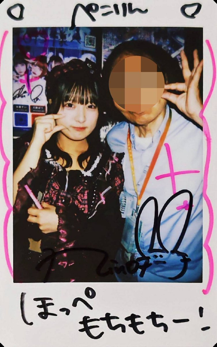 peko20020226's tweet photo. @palcl_rino 
#2026年5月23日 
#RADEASYLIVE #TOYS
#PULSAR_CLIMAX #柊木りの https://t.co/dbSC7yRvY1