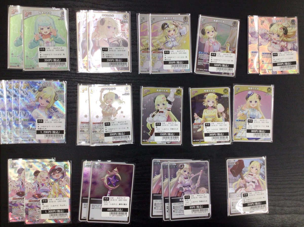 ⭐︎買取報告⭐︎ #ポケモンカード #ワンピースカード #デュエル