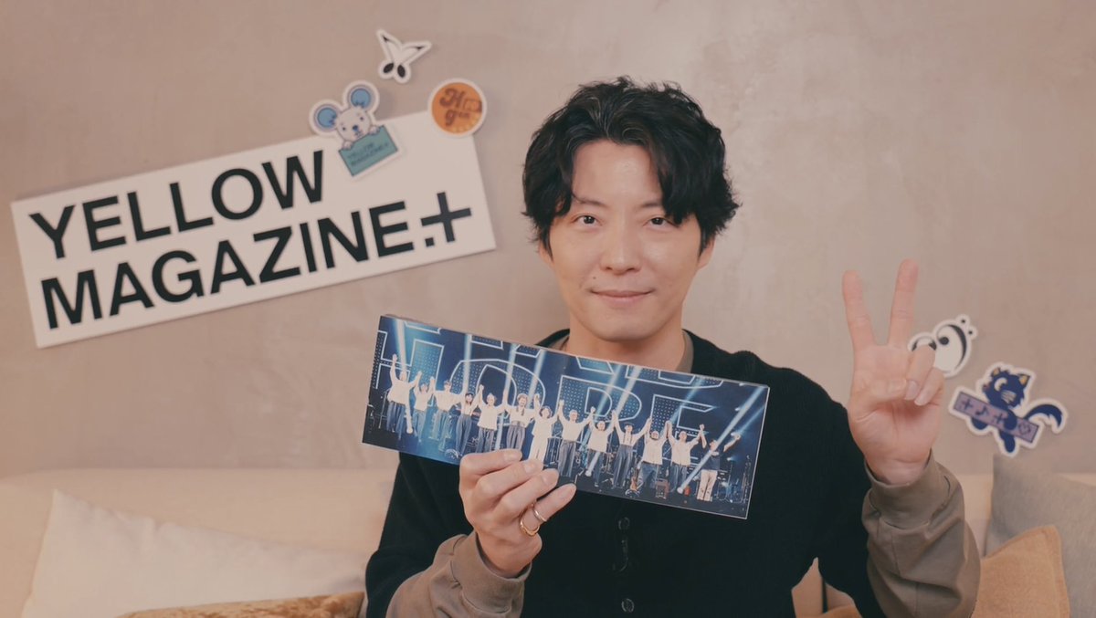 昨夜のスクショタイム。✨🥰 #星野源 #イエマガプラス