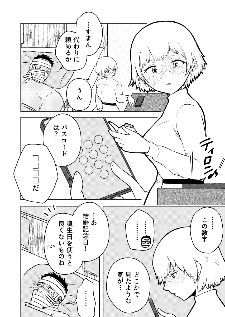 憧憬 tweet media