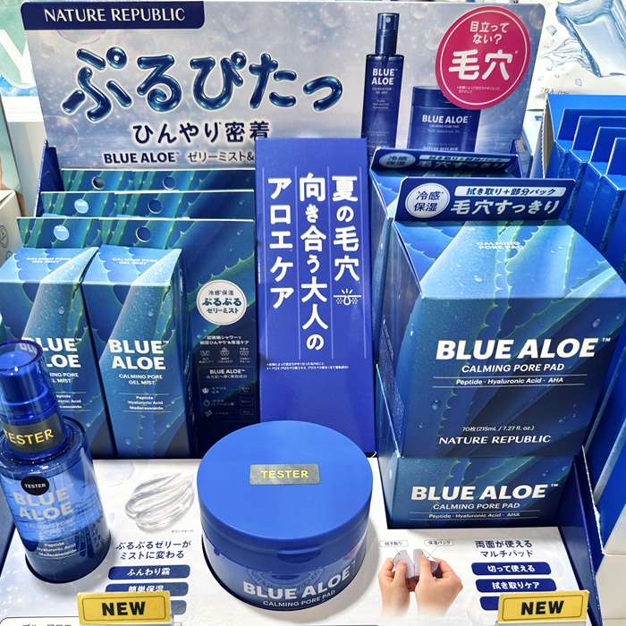 韓国発スキンケアブランド「#ネイチャーリパブリック」から、夏の毛穴
