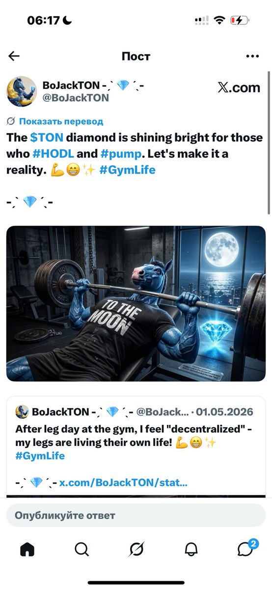 Fomo tweet media