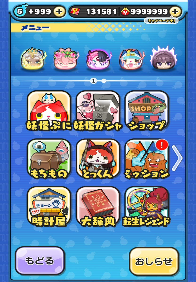 舞えるる tweet media
