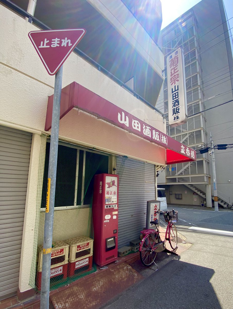 神戸くまえもん tweet media