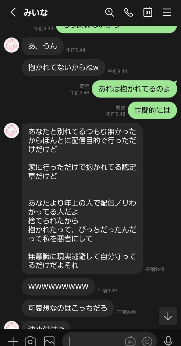 1st　おじさん tweet media
