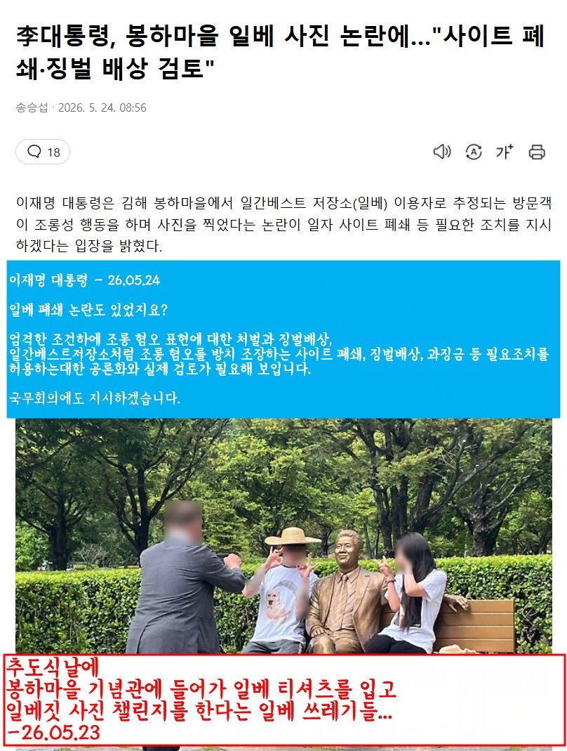 내가 친노다 ! 🌙✨🎗🕯️ tweet media