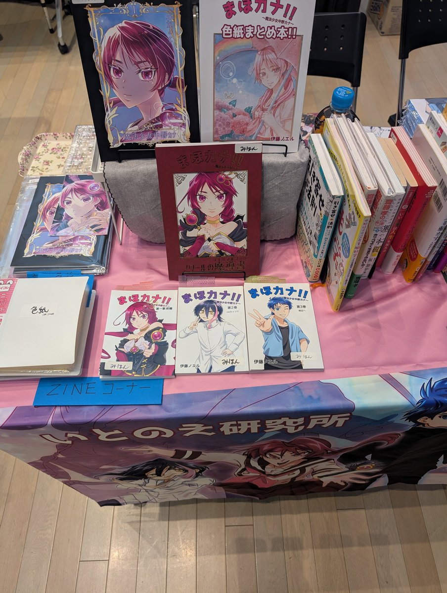 Fromage.kページ ※他の方のご購入はお控えください 設営完了しました〜✌️✌️ 新刊あります 色紙も地味にあります #お