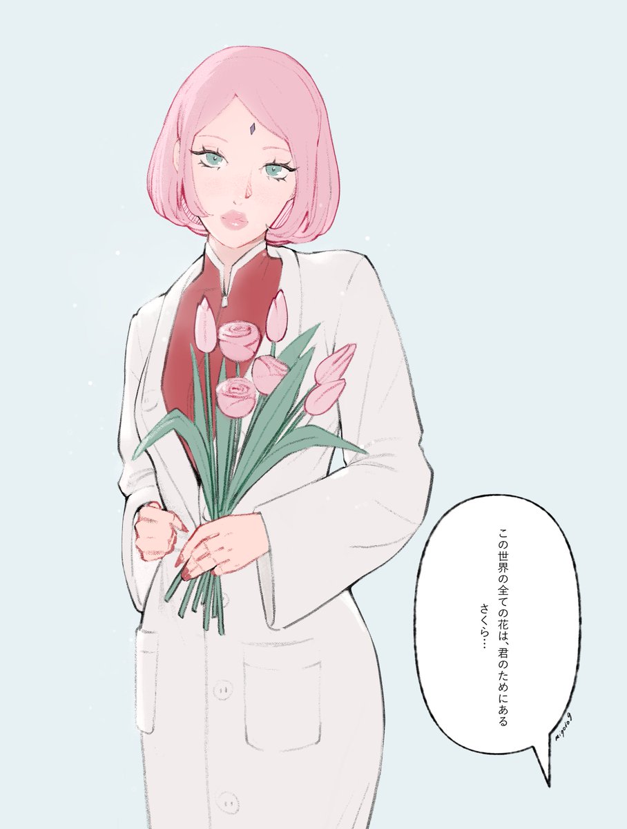 mikoto tweet media