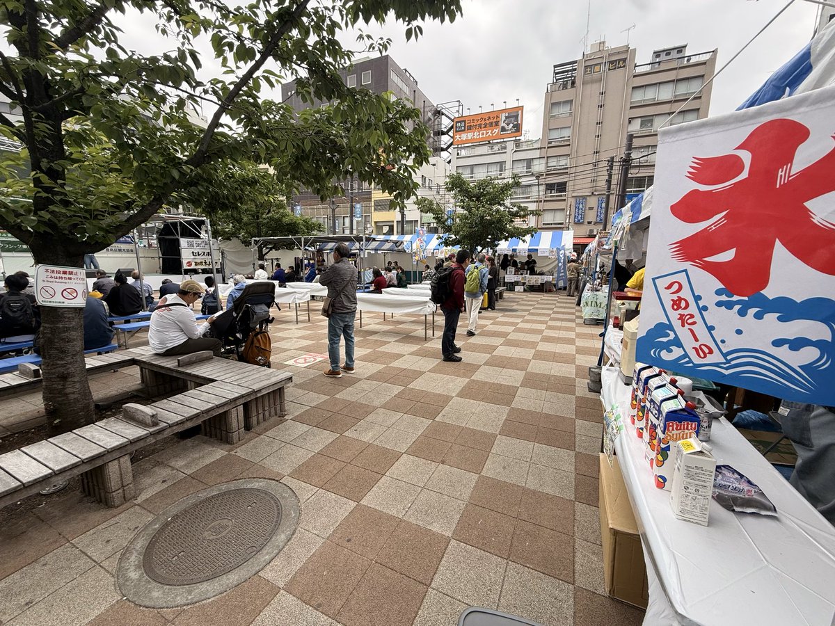 O_event_news's tweet photo. 大塚音楽祭2026
2日目、昨日より暖かい気候の中、開催しました♪

美味しい食べ物や飲み物と一緒に、
大塚の街にあふれだす音楽をお楽しみください🎶

🔗 https://t.co/t7eoPiuA2V

#大塚音楽祭 #大塚音楽祭2026
#街に音楽があふれだす
#トランパル大塚 #大塚イベント情報 https://t.co/aq3MtY0HqP
