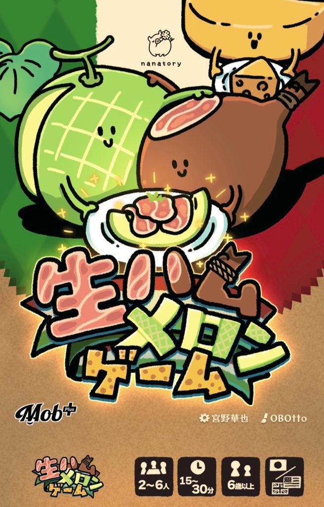 OBOtto_'s tweet photo. アートを担当してきた 
一部のボードゲームです٩( 'ω' )و
どうぞよろしくお願いします₍₍ (ง ˘ω˘ )ว ⁾⁾ https://t.co/pb0YQjJgC7