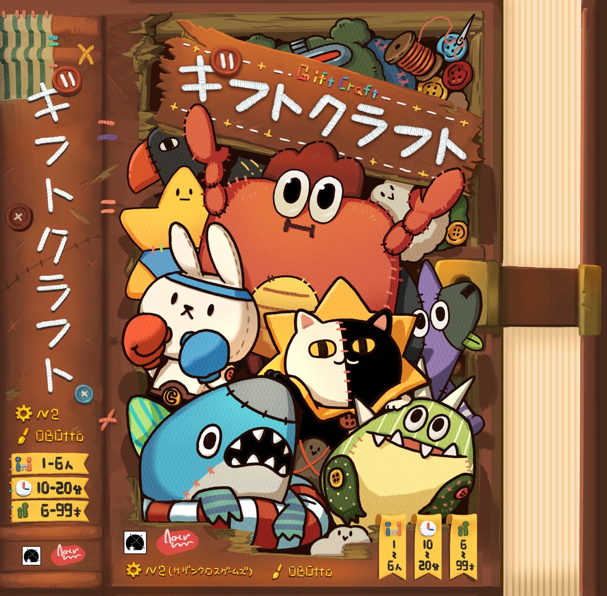 OBOtto_'s tweet photo. アートを担当してきた 
一部のボードゲームです٩( 'ω' )و
どうぞよろしくお願いします₍₍ (ง ˘ω˘ )ว ⁾⁾ https://t.co/pb0YQjJgC7