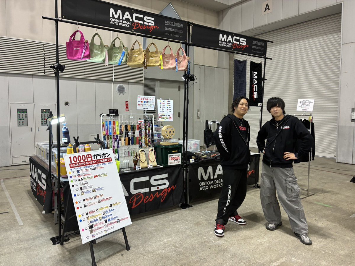 MACS Design tweet media