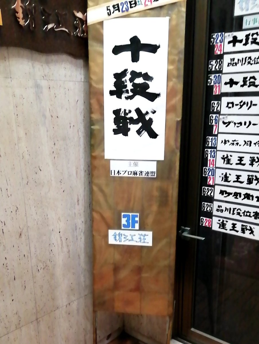 池田 来斗 tweet media