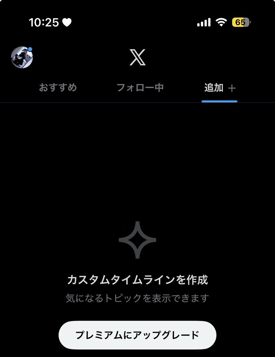 Eva tweet media