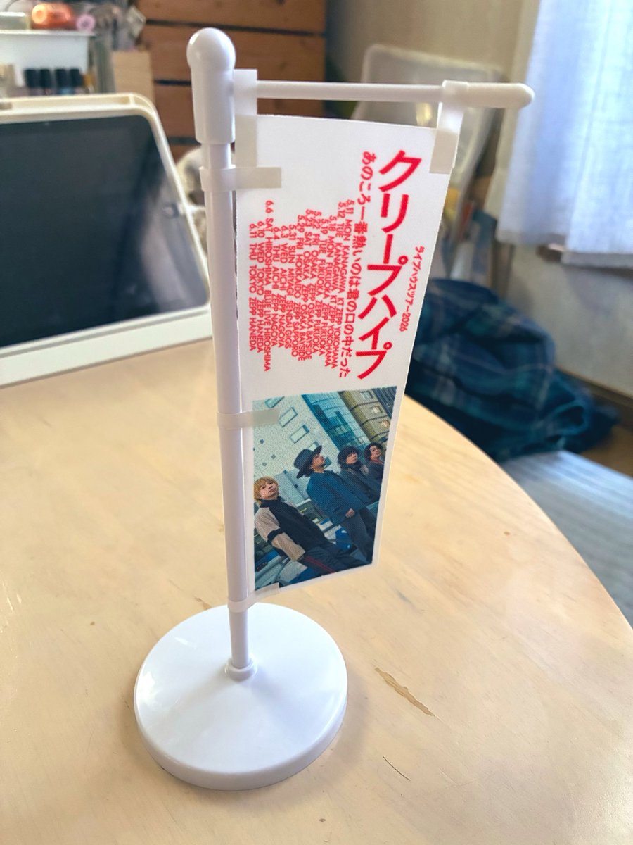 kano569's tweet photo. 昨日、整理番号順に並んでたら話しかけてくる女の子がいた。女の人かな。「ここに居ても通っていけますか？」と。
そこから待ってる間に色々話してたら土日しか来れなくて大阪に来たと。どこからか尋ねたら新潟の人でした。お子さんがまだ5ヶ月とか。
かわいいママでした。
もっと話したかったな。 https://t.co/Cy8t7VMyXR