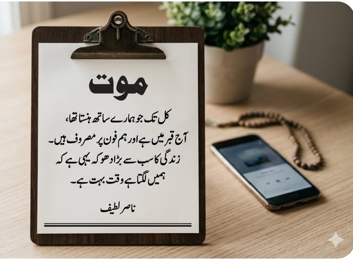GhaM-E-ZeeST tweet media