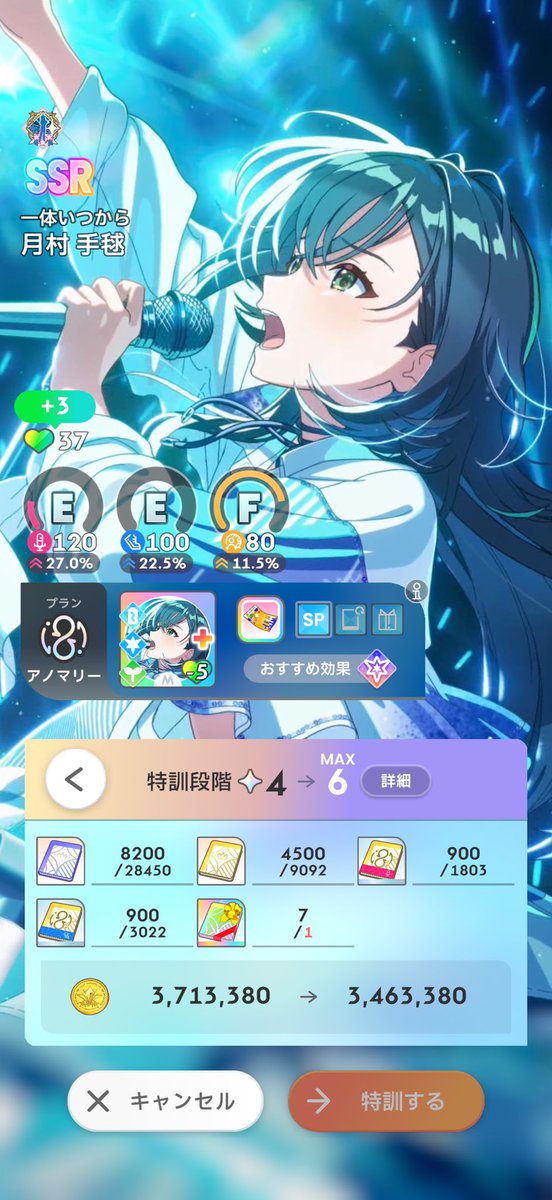 セレナ@初心者P🔰 tweet media