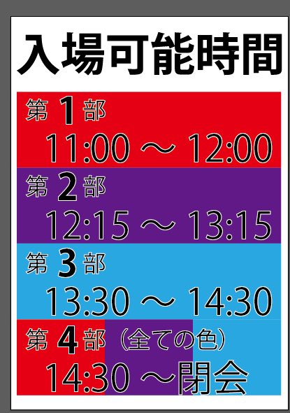 あまむら🦝超ツクヨミ祭運営 tweet media