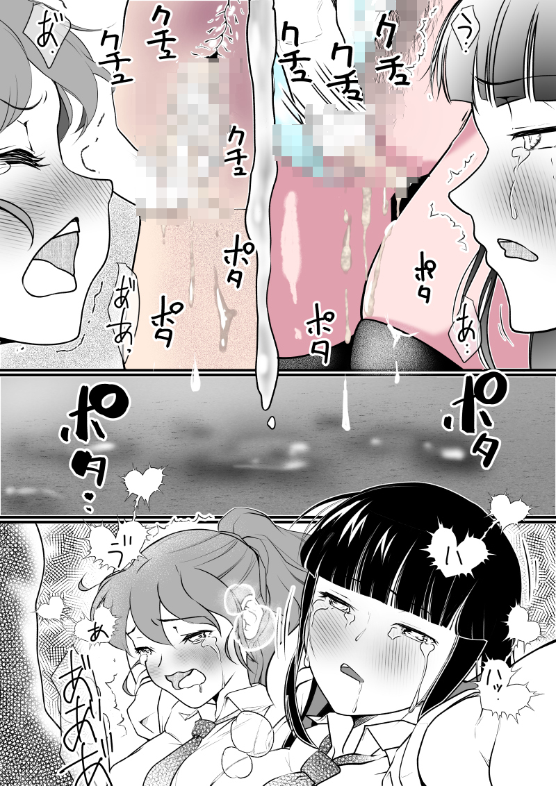 こちら、Skebでリクエストいただいたオリジナルコミックとなります
ご依頼本当にありがとうございました
https://t.co/Jy32RVDsIW
ウォーターマーク無しの高解像度版・セリフ無し版はこちらの有料プランで
(FANBOX)
https://t.co/0IqyWyPtiM
(Ciーen)
https://t.co/fqLsw5NrS6
