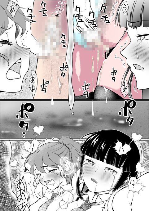 こちら、Skebでリクエストいただいたオリジナルコミックとなります
ご依頼本当にありがとうございました
https://t.co/Jy32RVDsIW

ウォーターマーク無しの高解像度版・セリフ無し版はこちらの有料プランで
(FANBOX)
https://t.co/0IqyWyPtiM
(Ciーen)
https://t.co/fqLsw5NrS6 