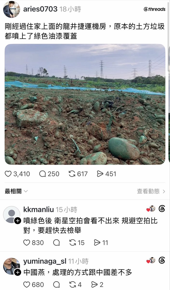 ( ͡° ͜ʖ ͡°) 卡珊德拉該練核心了 tweet media