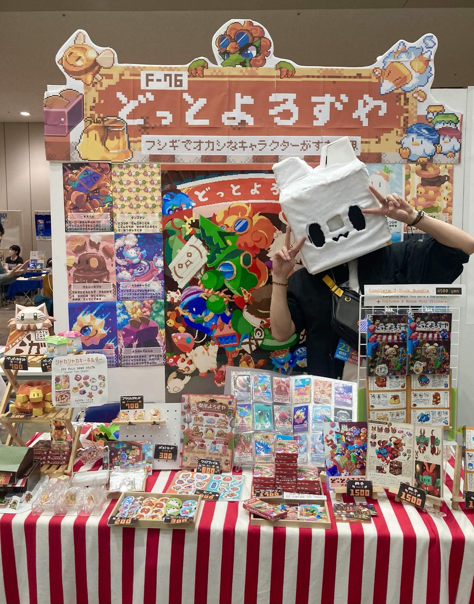 dotto_yorozuya's tweet photo. どっとよろず屋デザフェス2日目！！設営完了です！！

#デザフェス63 https://t.co/U7l7KjWcqY