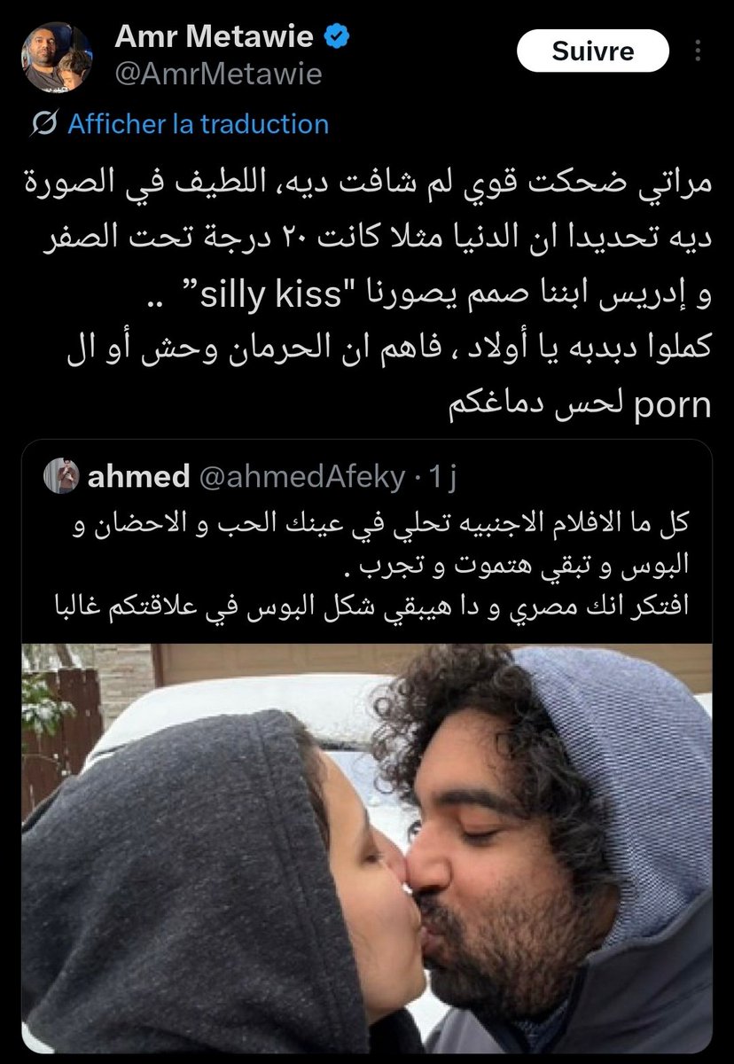 أندوريا Andorea tweet media