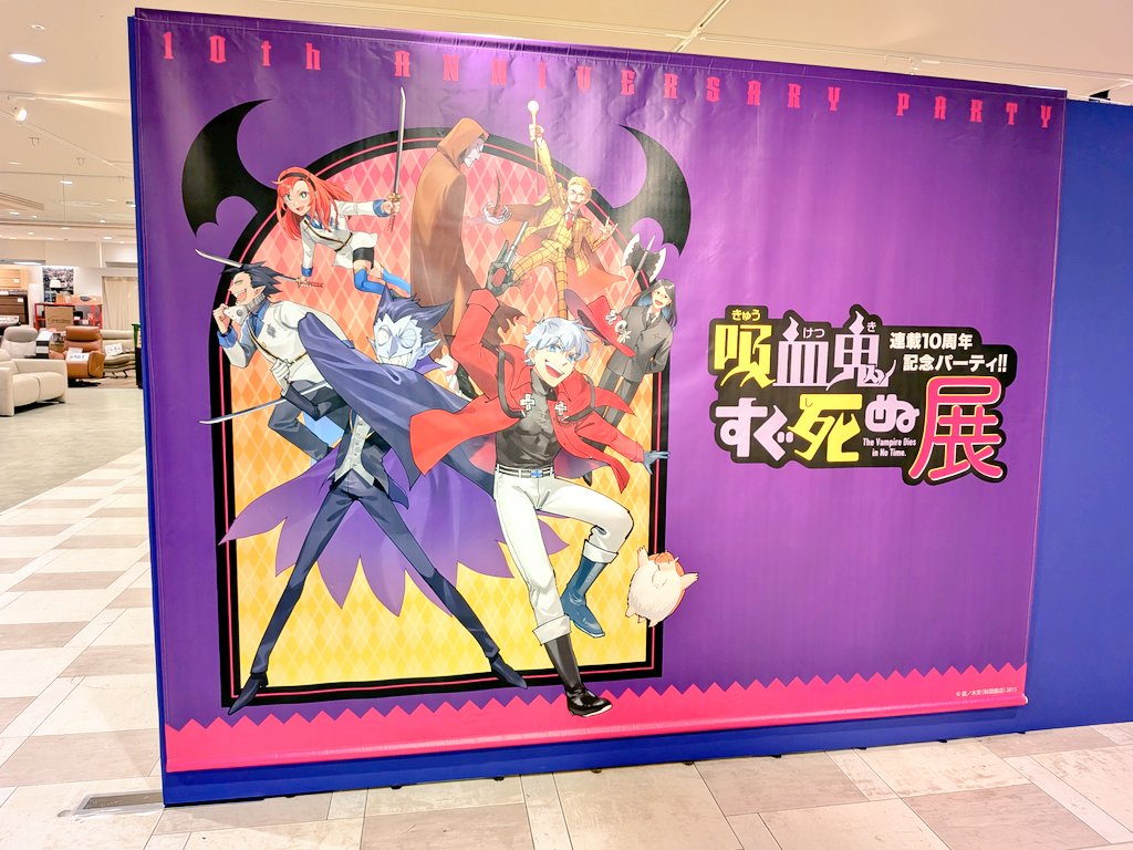 惜夜｜BOOTHにアンソロ・既刊 (@sekiya_kikaku) / Posts / X