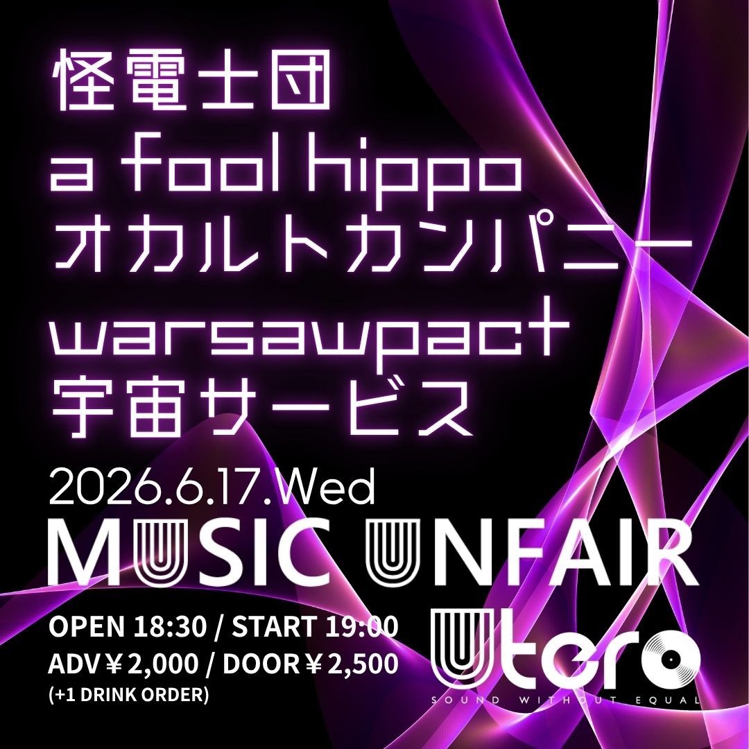 quickmen's tweet photo. 6/17はひさびさにユーテロでライブします！

6/17(水) 
MUSIC UNFAIR
@福岡UTERO
OP/18:30 ST/19:00
前売￥2000/当日￥2500(+1drink order)
【CAST】
怪電士団 / a fool hippo / オカルトカンパニー / warsawpact / 宇宙サービス#カバゲーセン https://t.co/3IOTuhj76E