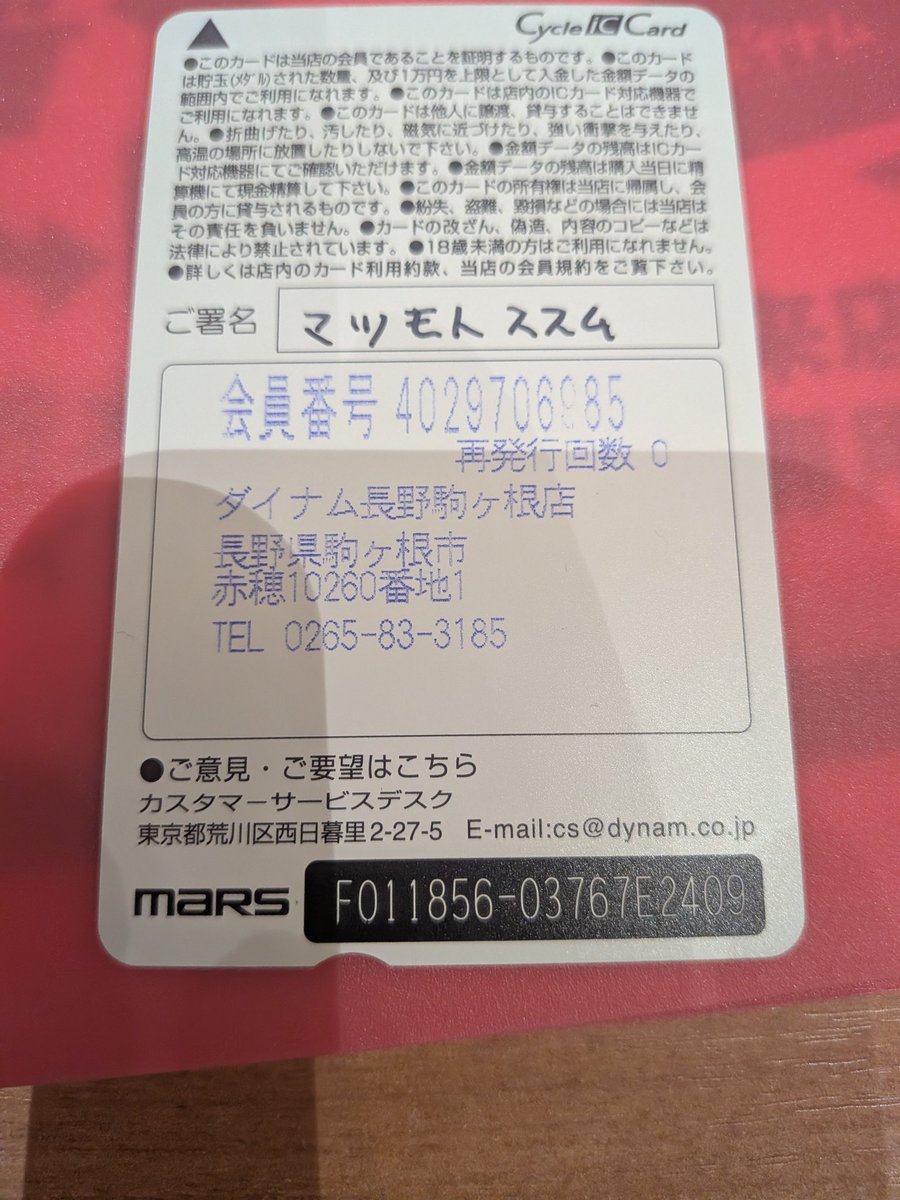 ssm19690722's tweet photo. パーラーさん��🚙
長野県駒ヶ根市赤穂にある
ダイナム長野駒ヶ根店におじゃましました😊 https://t.co/CWj1TTUc8e