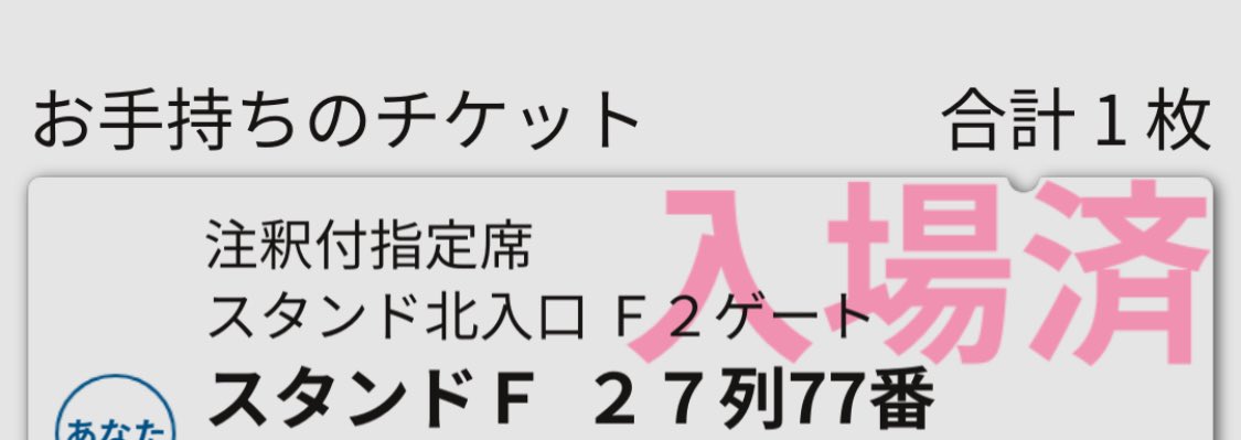 0u0hmbr's tweet photo. @04GGrelwsTFmoDD こちらでした！ https://t.co/ixr41hyCXf