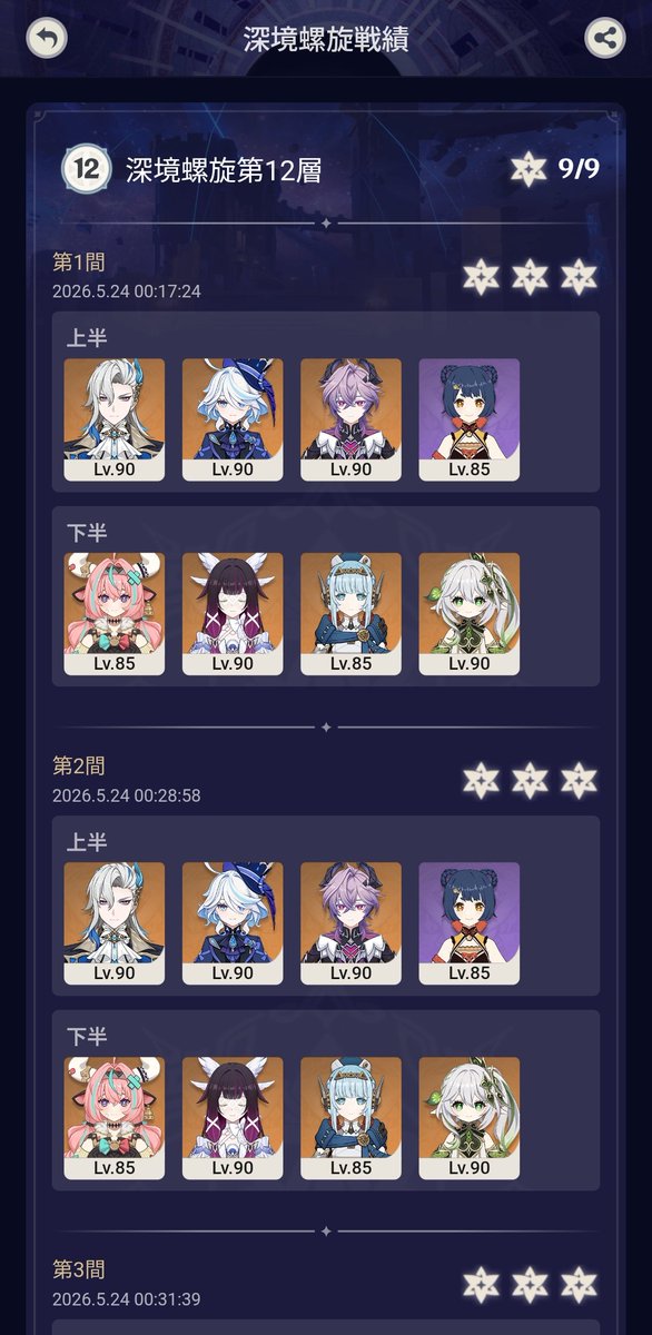しょーた tweet media