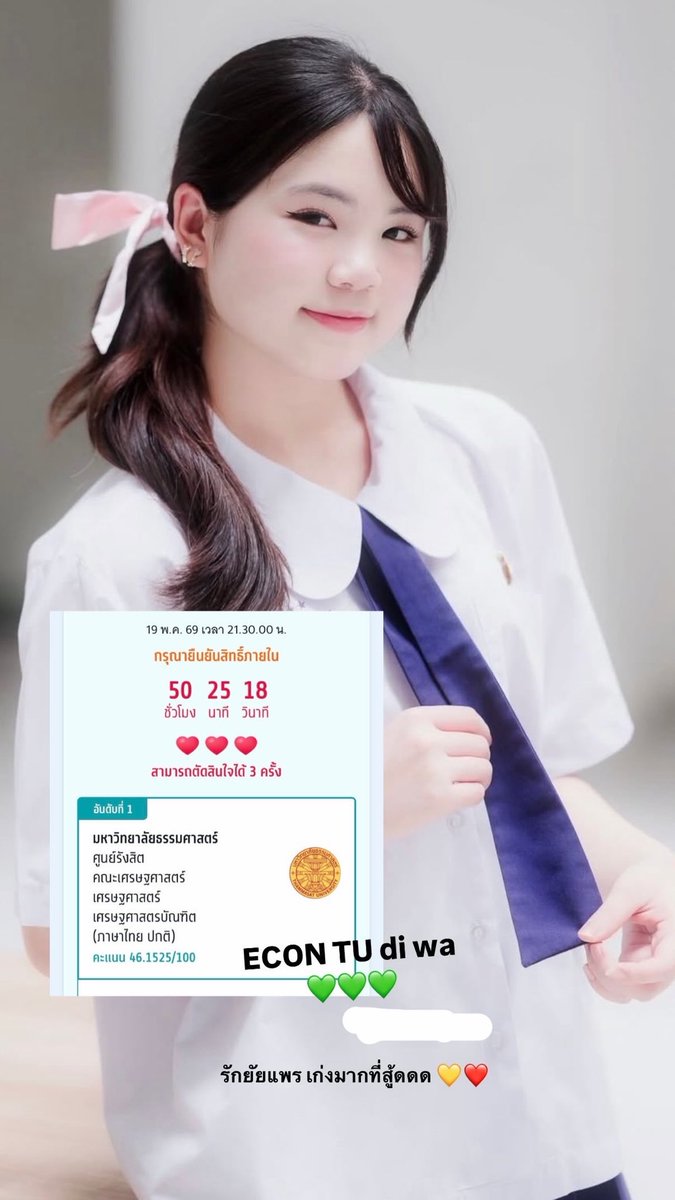 Yourhomeworkdo2's tweet photo. รับสอนพิเศษคณิตศาสตร์-ภาษาอังกฤษ 🤲🏻
A-Level คณิต 1,2 💌☁️
เริ่มต้น 250฿/ชม. 🌟
เน้นตะลุยโจทย์ เทคนิคทำโจทย์✅

➡️ ติวป.1-6 เข้า ม.1 ONET ( ปูพื้นฐาน ตะลุยโจทย์ )
➡️ ติว ม.4-5-6 เก็บเกรด ปูพื้นฐาน
➡️ เตรียมตัวสอบ TGAT / A-Level คณิต1,2
#รับสอนพิเศษ  #ALevel69 #TCAS69 #เรีย https://t.co/85HLZzZU5U