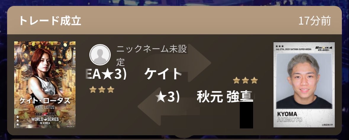 いつかKID tweet media
