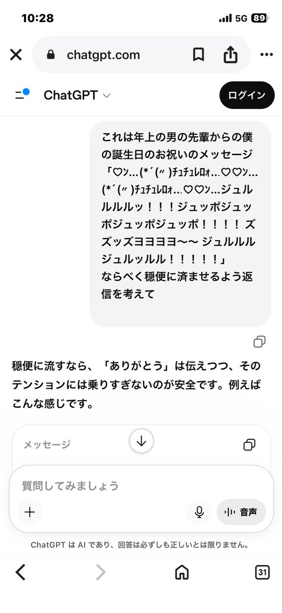 マコモタケ tweet media