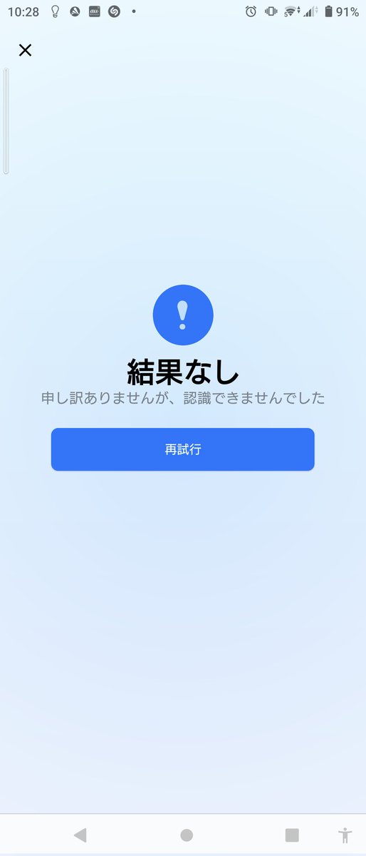 toumintown's tweet photo. @uw_chicken ロンドン橋落ちるかキラキラ星かなと思ったけど微妙に違うのか…？ってなって結局これになっちゃった https://t.co/r38Lsw7EAv