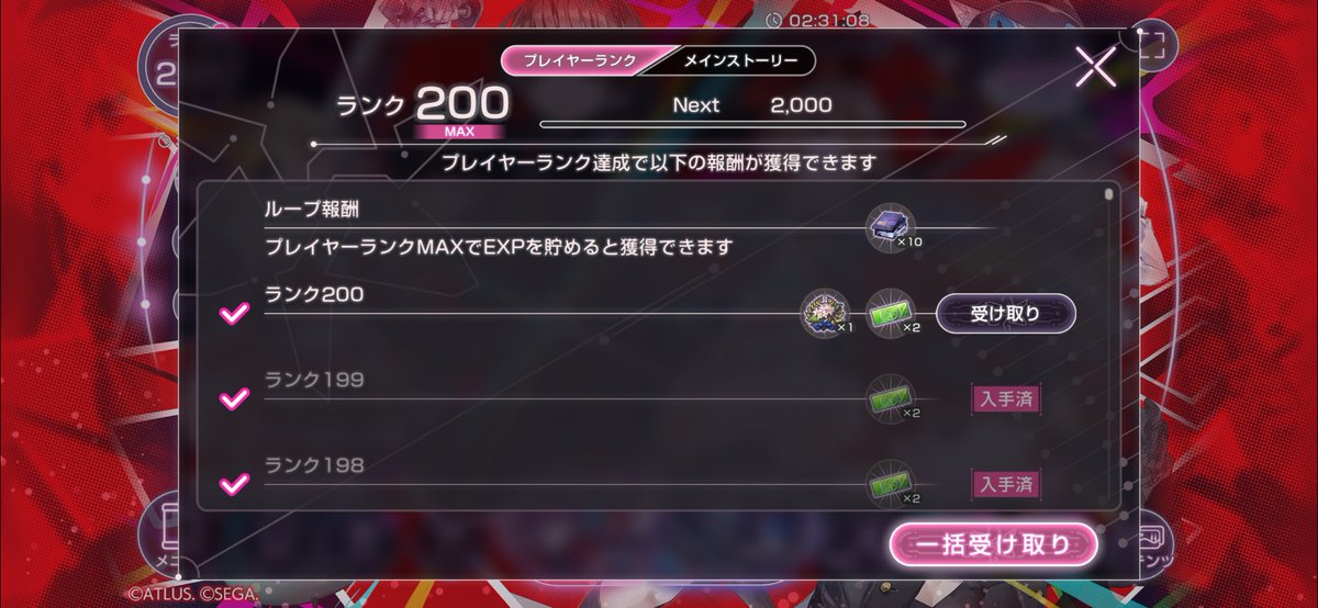 codeforrena's tweet photo. 久しぶりのX投稿です。プレイヤーランク200に到達しました！😆 https://t.co/EP7JXX5lcW