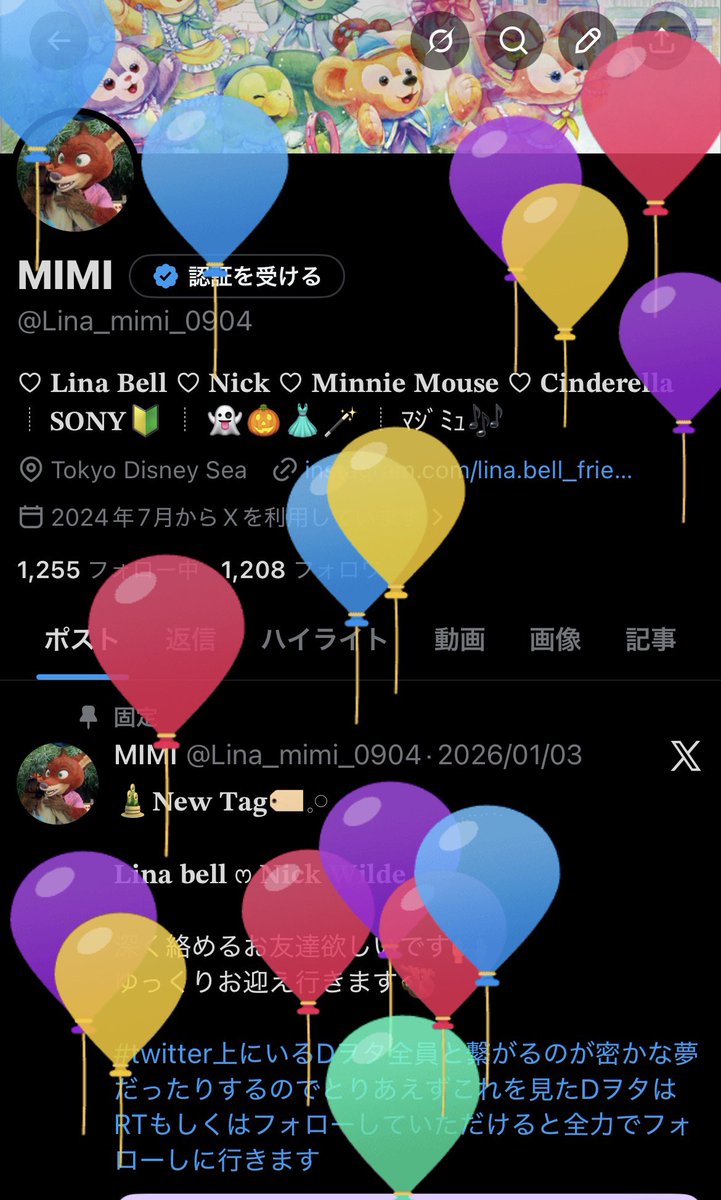 MIMI tweet media