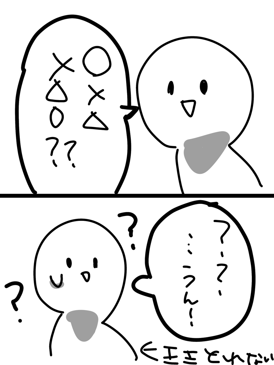 あず @毎日漫画投稿 tweet media