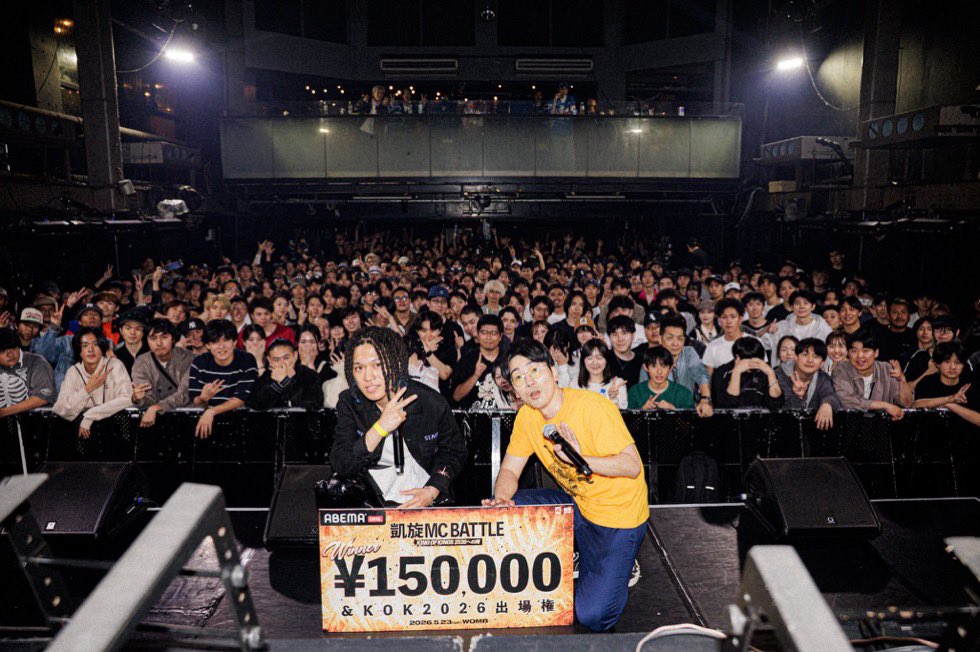 底辺×高さ÷2【公式】 tweet media