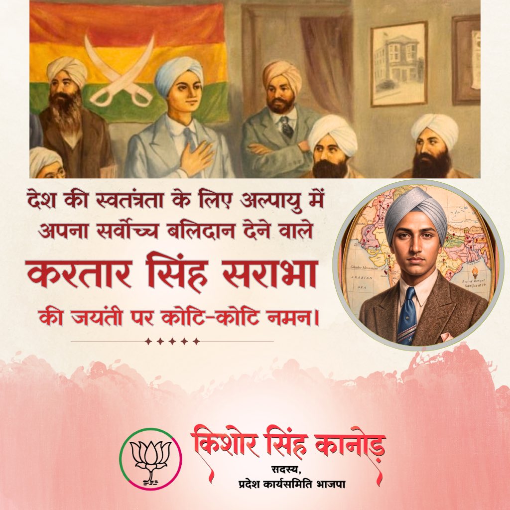 Kishore Singh Kanod tweet media
