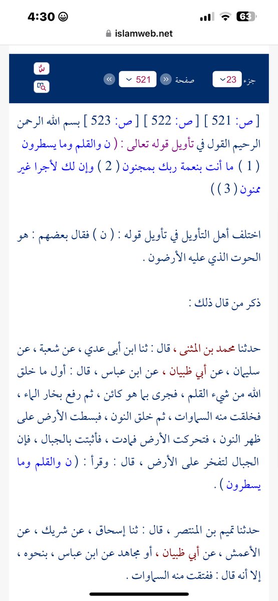 2012_randa's tweet photo. @mrmutazelyas https://t.co/vbhKfhDIhn