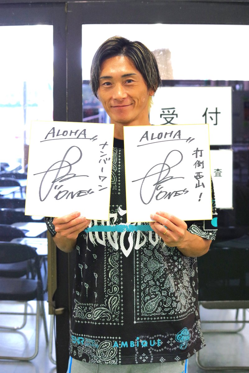 粗*品様 ボートレース　野田なづき　アクリルボード　直筆サイン 70周年記念GⅠ赤城雷神杯 1着選手サイン入りアクリルパネルが当たる