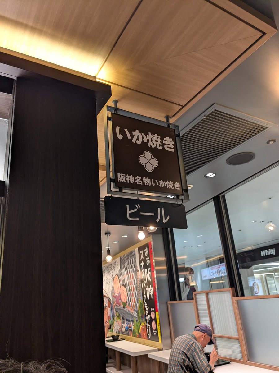homata's tweet photo. ちぇっくいん https://t.co/dv375MgeIc