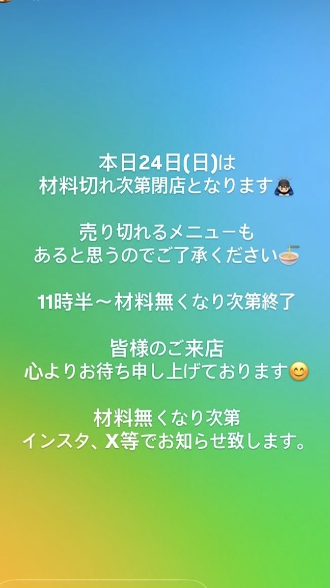 sakurada_misora's tweet photo. https://t.co/A4gbfjkhfw