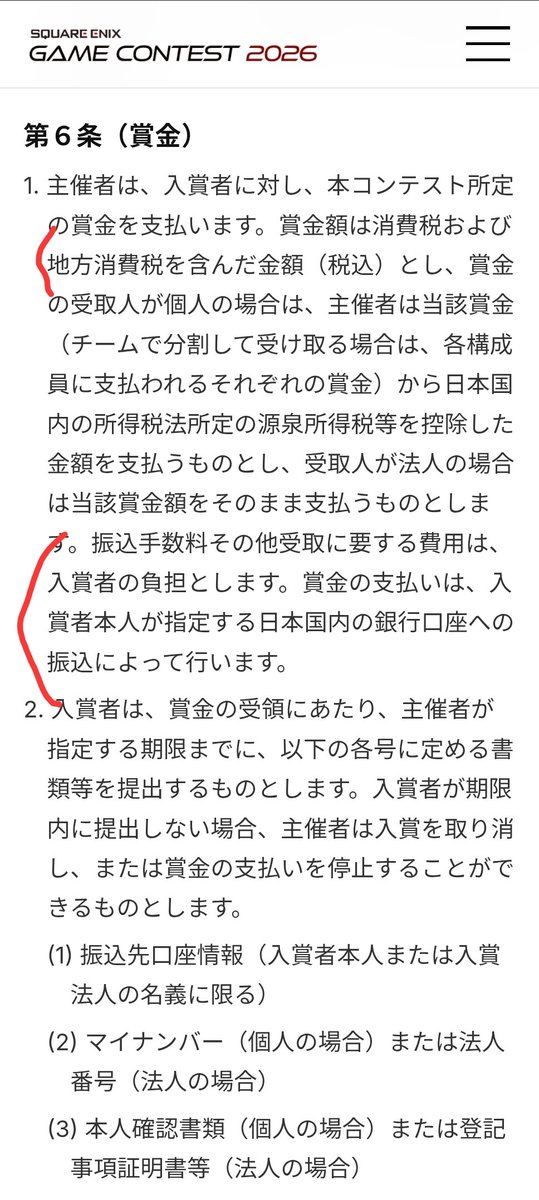 やんにぃ先生 tweet media