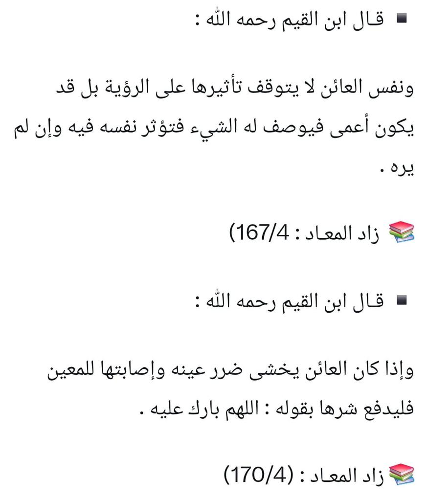 حمود بن علي الربيعان tweet media