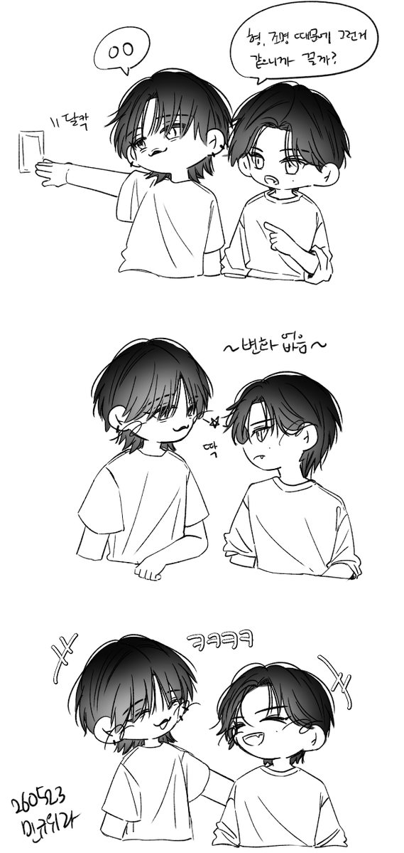 Vv휴식계vV tweet media